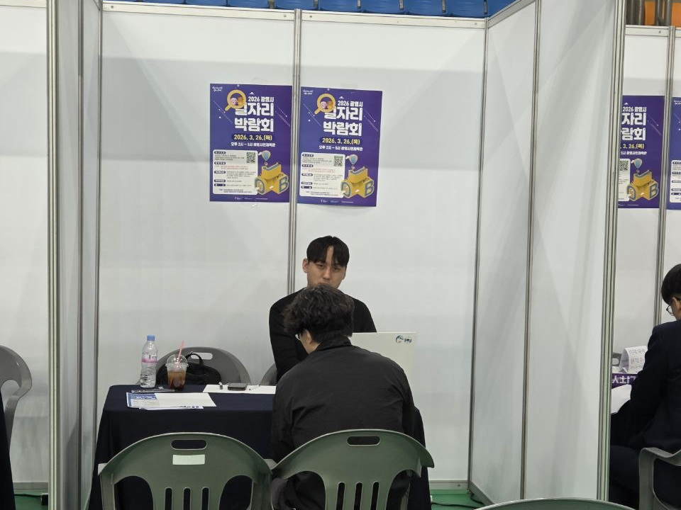 청년 취·창업 상담회